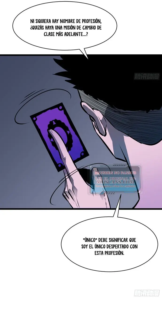Dominando El Mundo Con Mis Espejos > Capitulo 2 > Page 251